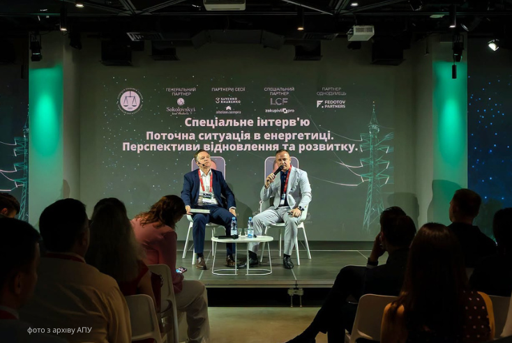 Енергоринок України на порозі інтеграції з ЄС: нові правила та юридичні ризики 2026 р.